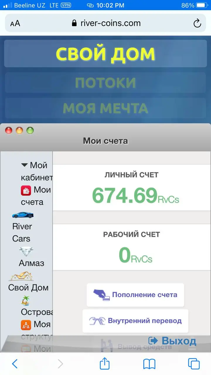 Всем советую!