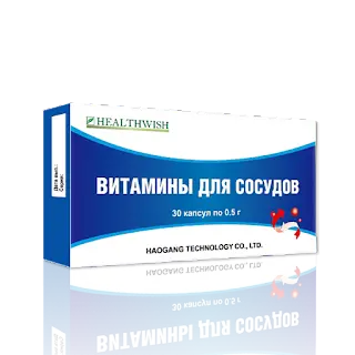 Витамины для сосудов.