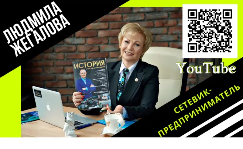 Добро пожаловать на мой информационный канал.