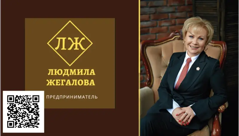 Помогаю людям в достижении их целей!