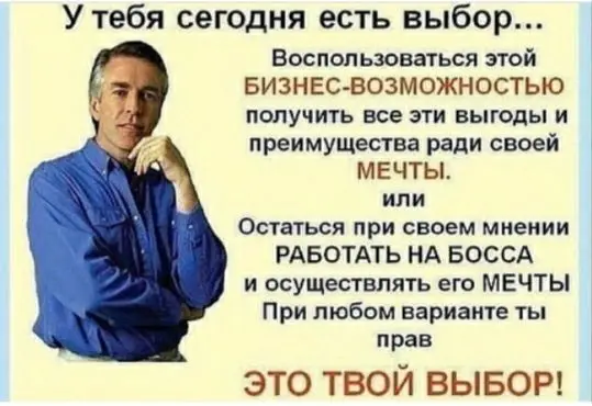 3 факта надёжности:

✅ 1) Основателю более 20 лет доверяют сетевики со всего мира. Озвучен план развития Сообщества на 10 лет вперёд!  
✅ 2) Более 8000 лидеров зашло в Сообщество.
✅ 3) Более 95.000 бизнес-мест уже куплено.