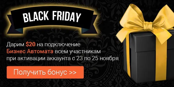 пользуйся моментом!