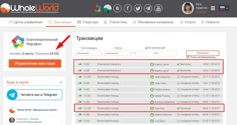 и так ежедневно!