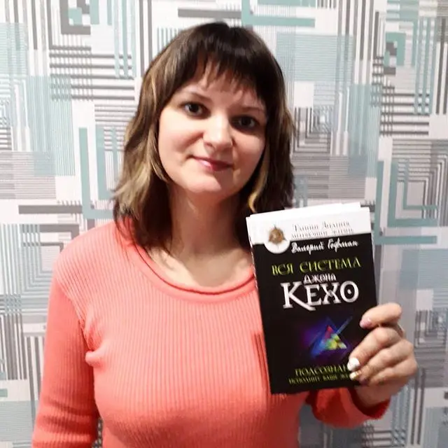 читаю книги