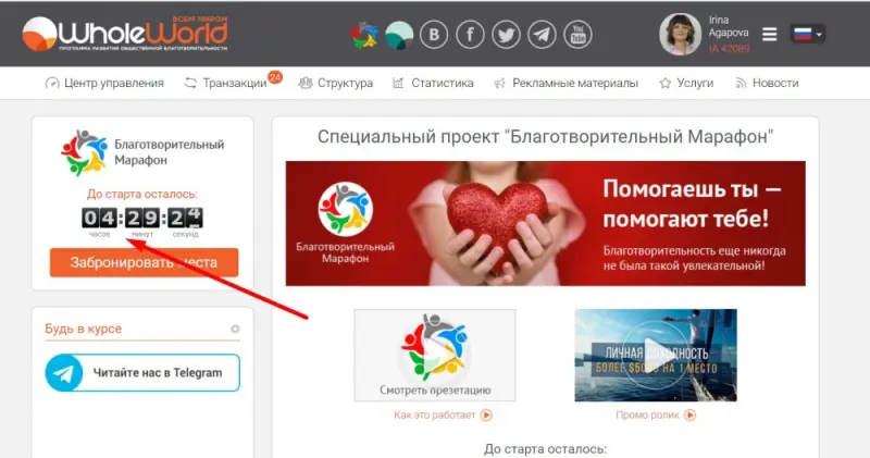 торопитесь!