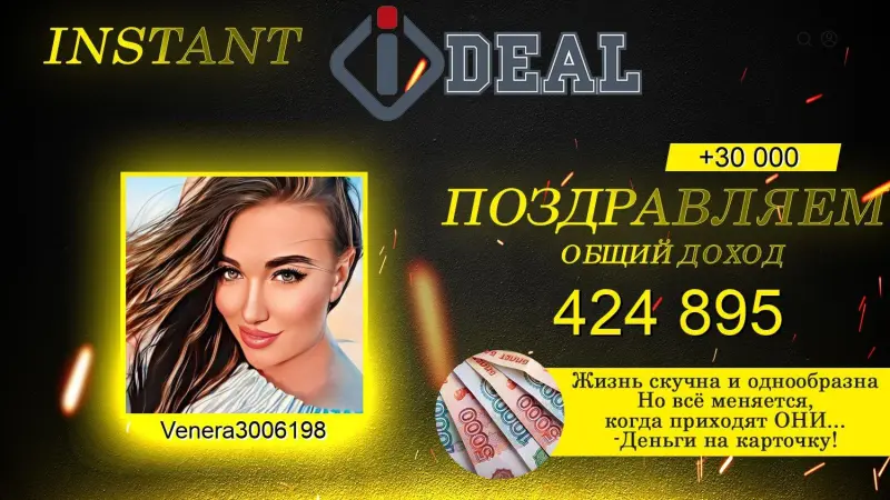 Ссылка на лендинг в профиле