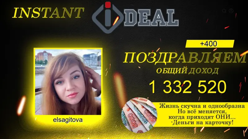 Ссылка на лендинг в профиле