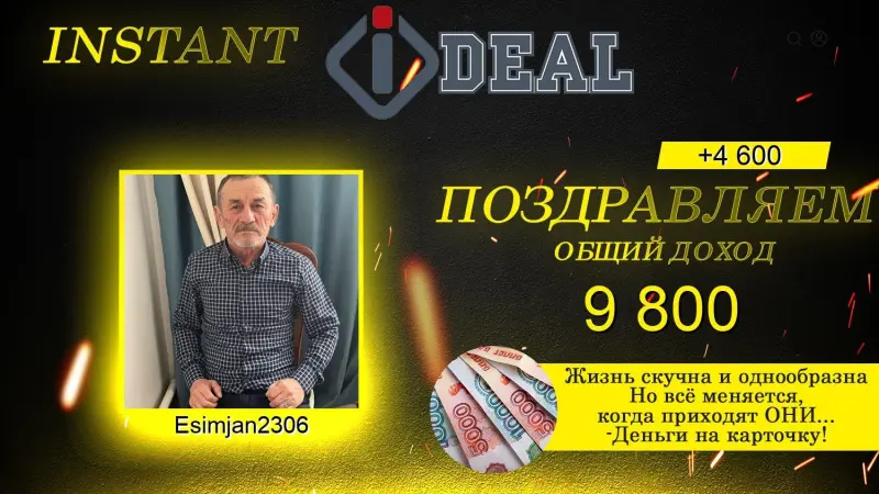 Ссылка на лендинг в профиле