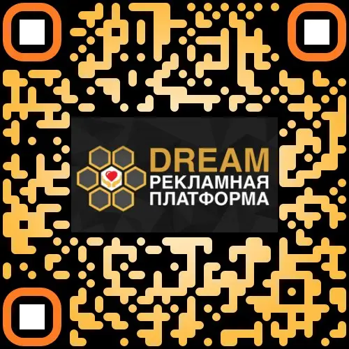 Сканируй и присоединяйся к рекламной платформе с уникальным сетевым маркетингом!