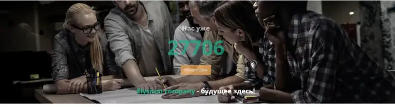 нас уже 27706!!!!