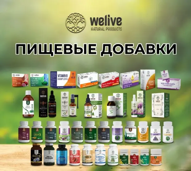 Зачем нужны БАДы в современном мире?
Применение БАД помогает восполнить
 дефицит микронутриентов, возникающий
 у современного человека, и позволяют 
не только улучшить состояние здоровья, но и профилактировать отдельные патологические процессы. 
Таким образом, прием БАД является самым простым способом получения нужного для обеспечения здоровья организма количества витаминов, микро - и макроэлементов, незаменимых микронутриентов и других биологически активных веществ.