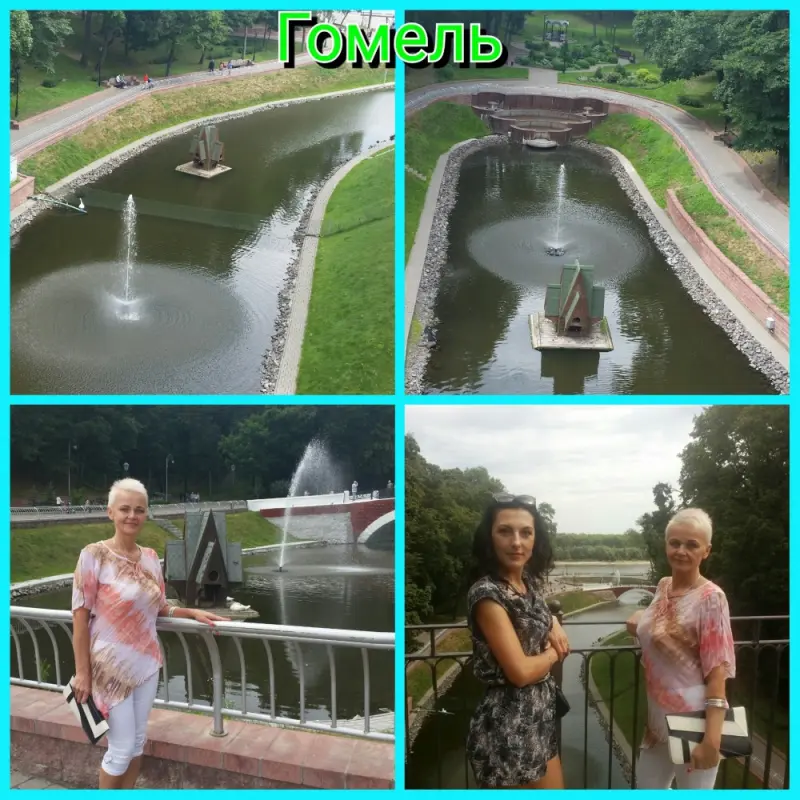Отдых в Гомеле