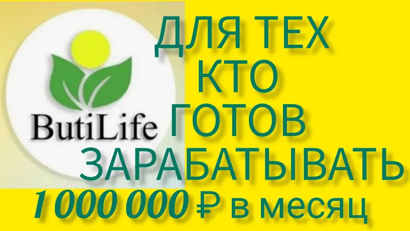 Компания , где каждый понедельник выплаты получают все ! 
Даже на полном пассиве
