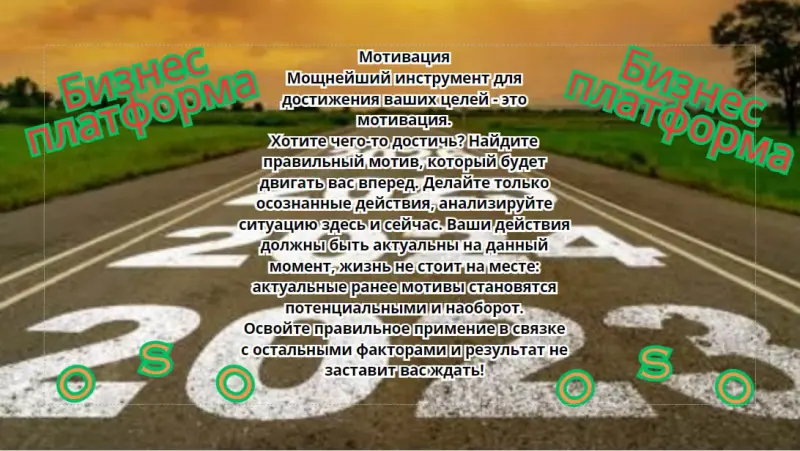 Нас впереди ждёт много интересного.