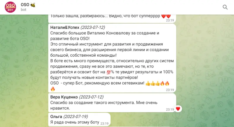 Инструмент, который позволяет успешно справиться с конкуренцией в млм бизнесе