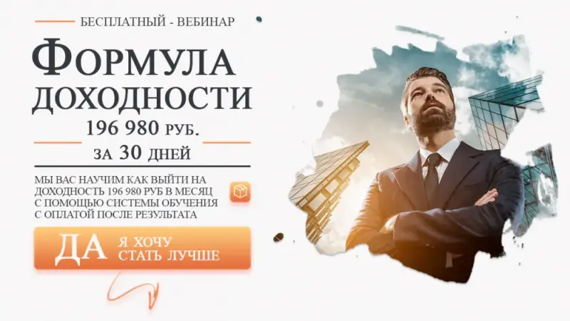 Смотрите видео ?? https://youtu.be/0cfoERZgRQU 
Начать обучение ?? https://vk.cc/8yIFi8