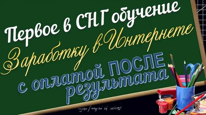 Начать обучение ?? https://vk.cc/8yIFi8