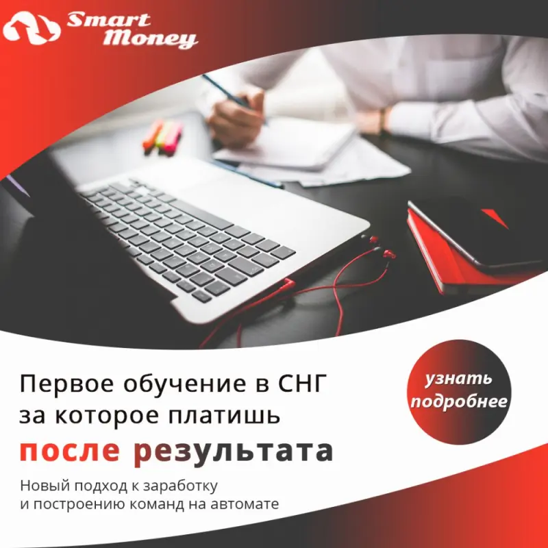 Начать обучение ?? https://vk.cc/8yIFi8