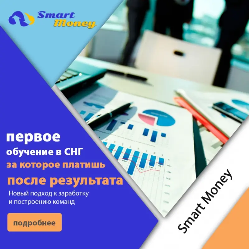 Начать обучение ?? https://vk.cc/8yIFi8