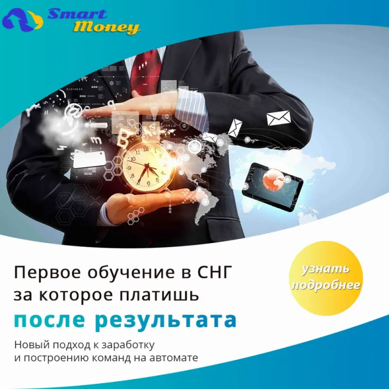 Начать обучение ?? https://vk.cc/8yIFi8