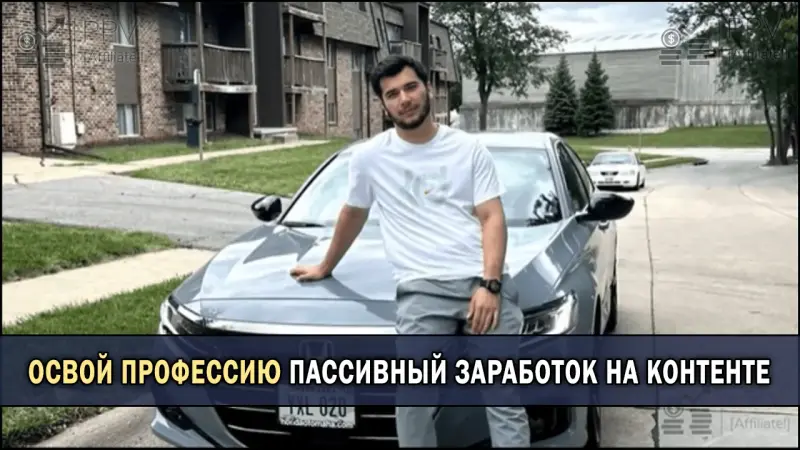 Бесплатная подписка на получение онлайн курсов по заработку!

Доступ к лучшим курсам от PPV (совершенно бесплатно)
Копируй ссылку ниже:
AFFILIATE.E-YKT.RU/MLMCO