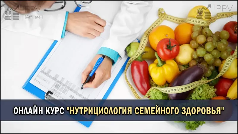Бесплатная подписка на получение онлайн курсов по заработку!

Доступ к лучшим курсам от PPV (совершенно бесплатно)
Копируй ссылку ниже:
AFFILIATE.E-YKT.RU/MLMCO