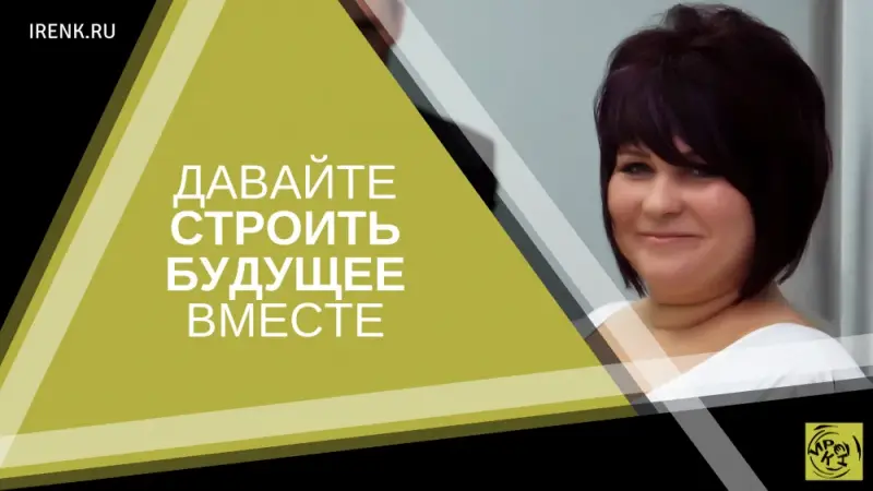 ⭐ Первый шаг: 
https://irenk.ru/plc