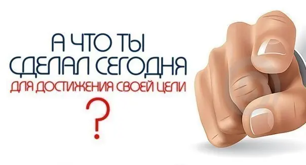 НАЖАЛ НА МОЮ ССЫЛКУ?