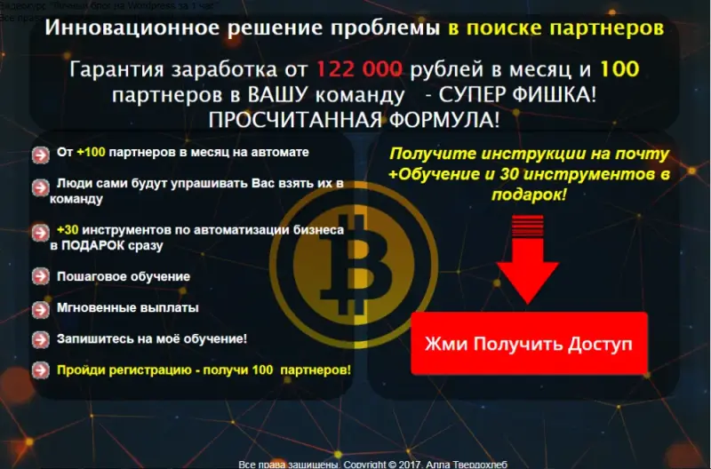 СуперФишка-просчитанная формула