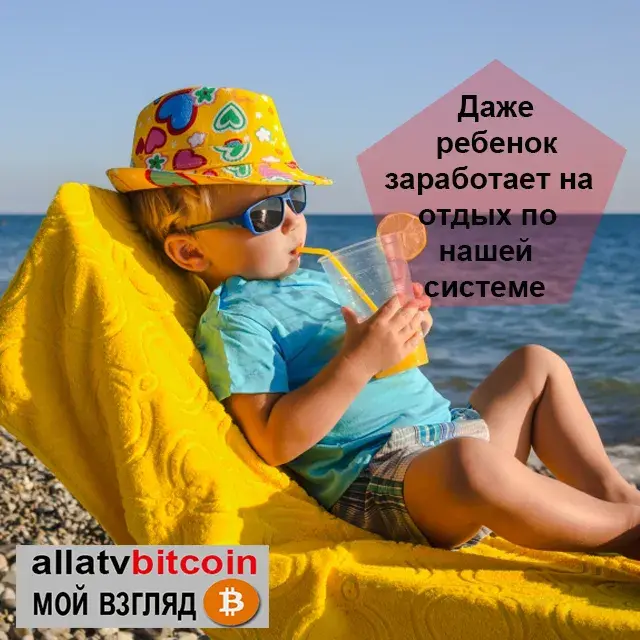 Свяжись со мной и я расскажу все фишки
