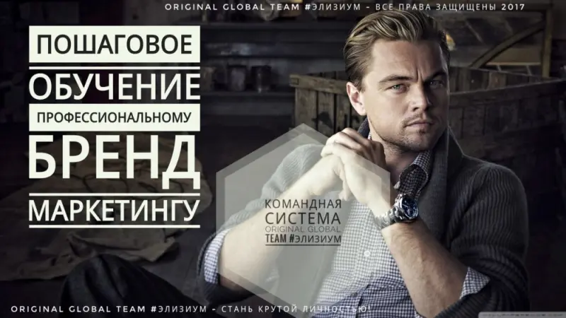 Супер-система достижения финансовой независимости
