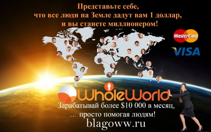 http://blagoww.ru