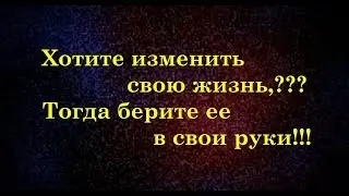 У Вас есть шанс- воспользуйся им.Generic Communiti- путь к успеху.
