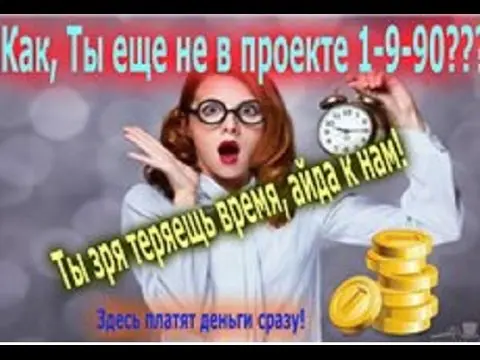 Логин дистрибьютора для регистрации в мою команду alexarche88