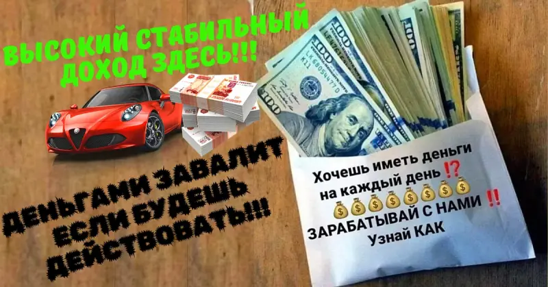 $ ПИШИТЕ ДАМ ПОДРОБНУЮ ИНФОРМАЦИЮ ☎ Telegram: @Kvasha74 ☎ SKYPE: live:.cid.17815ef97d06b03a