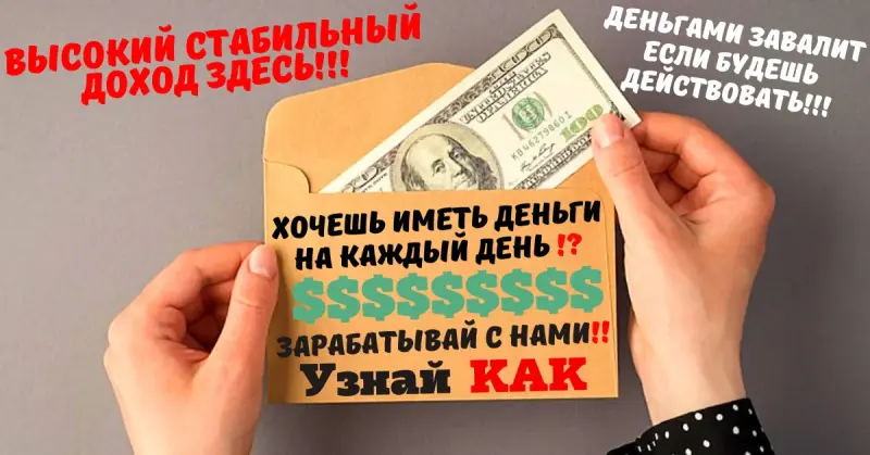 $ ПИШИТЕ ДАМ ПОДРОБНУЮ ИНФОРМАЦИЮ ☎ Telegram: @Kvasha74  ☎ SKYPE: live:.cid.17815ef97d06b03a