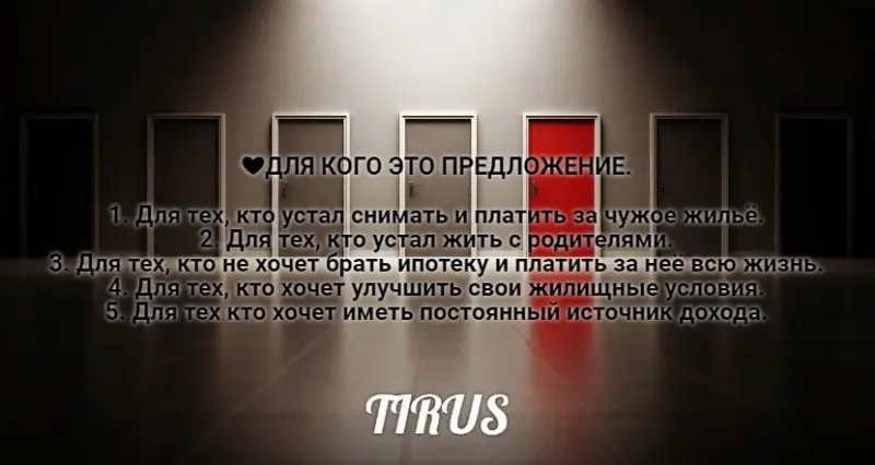 Знакомьтесь: 
https://vk.com/@-163730802-zhilischnaya-programma