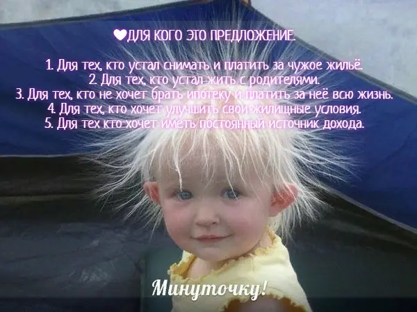 Знакомьтесь: 
https://vk.com/@-163730802-zhilischnaya-programma