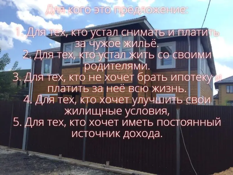 Знакомьтесь: 
https://vk.com/@-163730802-zhilischnaya-programma