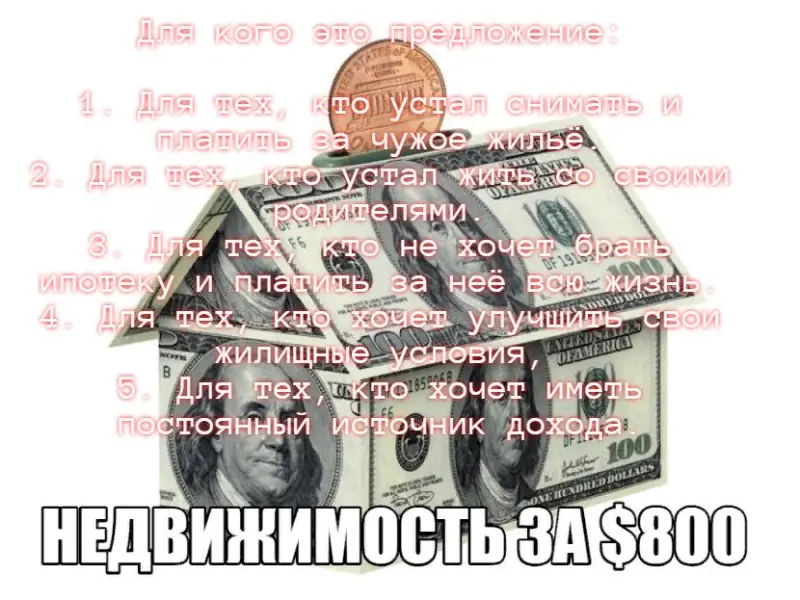 Знакомьтесь: 
https://vk.com/@-163730802-zhilischnaya-programma