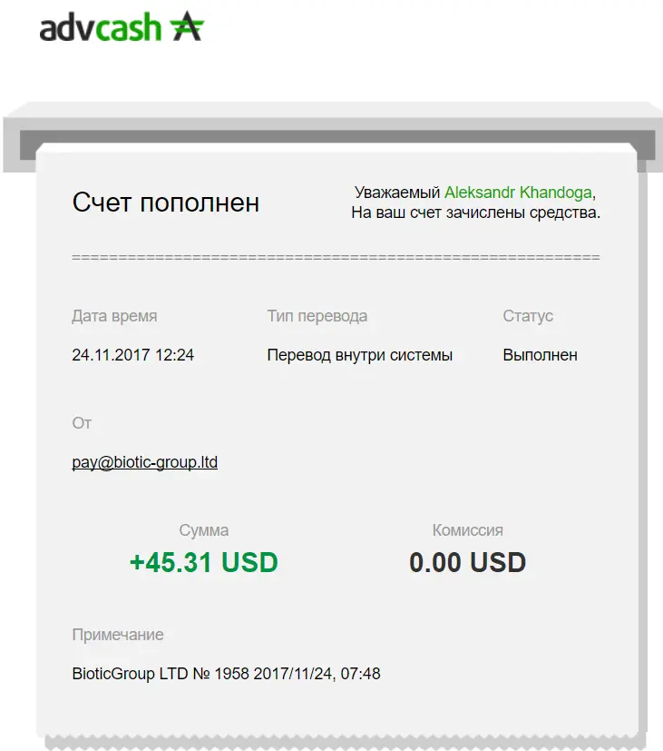 https://biotic-group.ltd?ref=191892