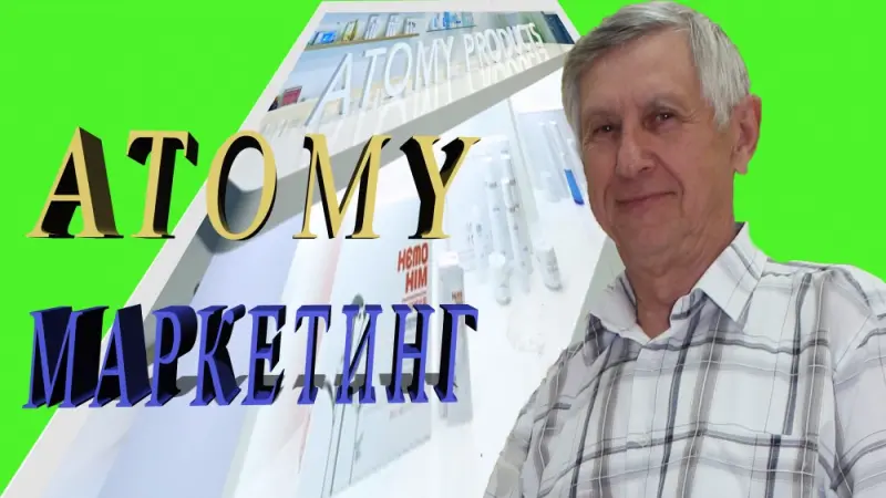 http://bit.ly/2HQfUYU - Регистрация в компанию ATOMY Заходите на вебинар Расписание брифингов
Пн. - 19.00 (мск)     
Ср. - 13.00
Сб. - 19.00  
Вс. - 13.00         
По ссылке:
https://go.myownconference.ru/x/R19w714b456