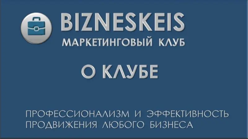 BIZNESKEIS