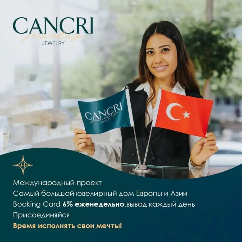 С CANCRI жить легко. 
акция +20% к затратам. Купил на 100 евро а кешбек как на 120 евро.