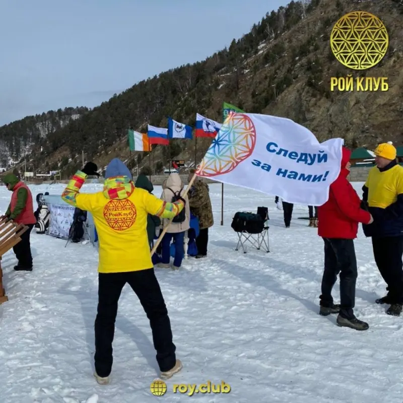 Следуй за нами
