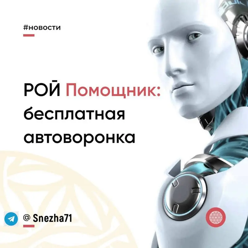 Партнёры на автоматеОТ 10 ПАРТНЁРОВ В КОМАНДУ КАЖДЫЙ МЕСЯЦ  НА АВТОМАТЕ!  
http://bit.ly/2U8OKmS