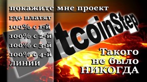 Присоединяйтесь к лучшему проекту. Помощь всем от А до Я. 
https://vk.cc/5NTyQ8