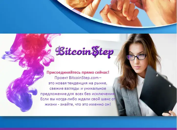 Присоединяйтесь к лучшему проекту. Помощь всем от А до Я. 
https://vk.cc/5NTyQ8