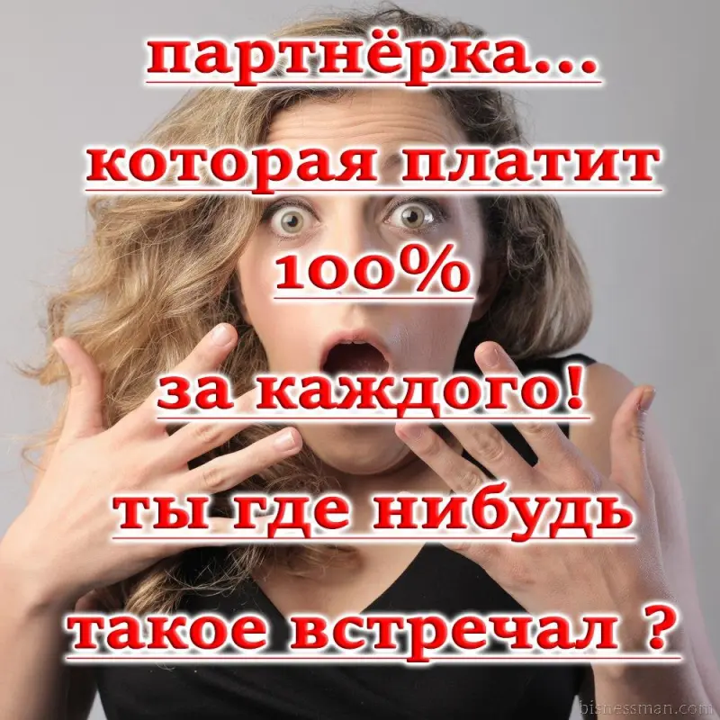 Присоединяйтесь к лучшему проекту. Помощь всем от А до Я. 
https://vk.cc/5NTyQ8