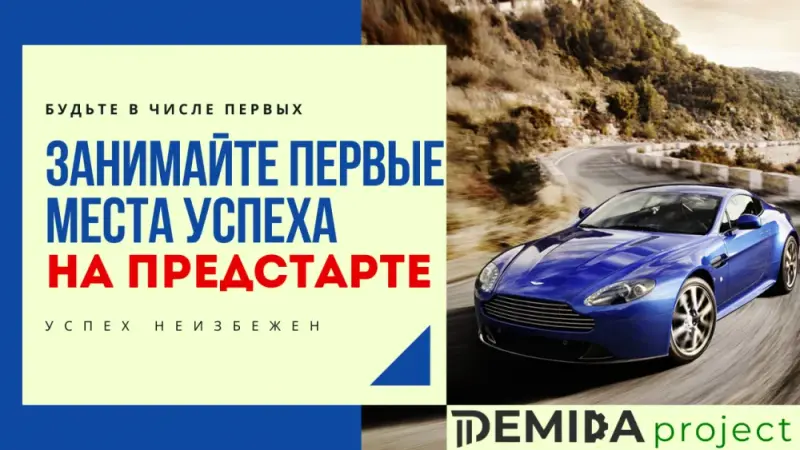 Переходи в мой профиль.Читай